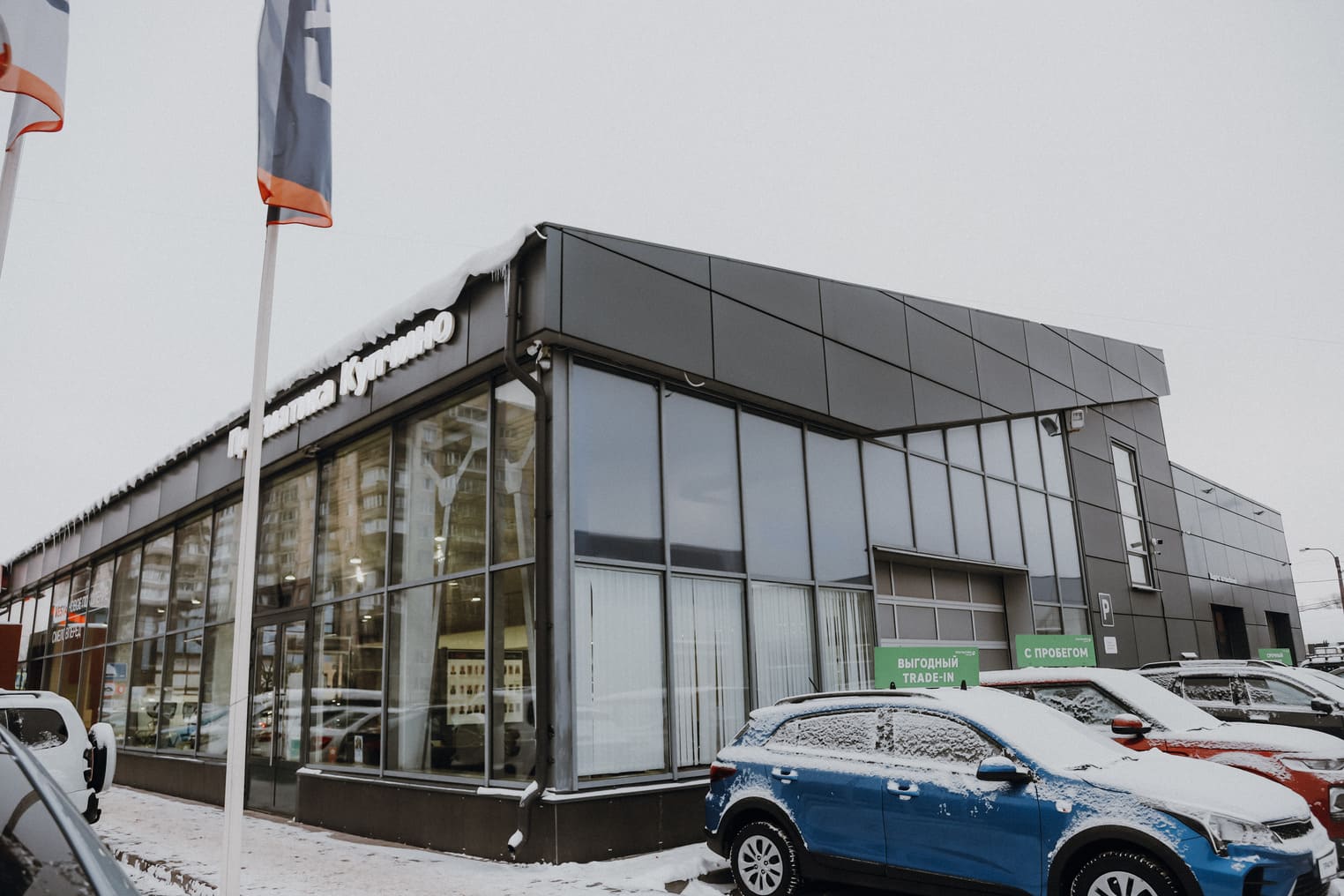 Автосервис КИА Прагматика