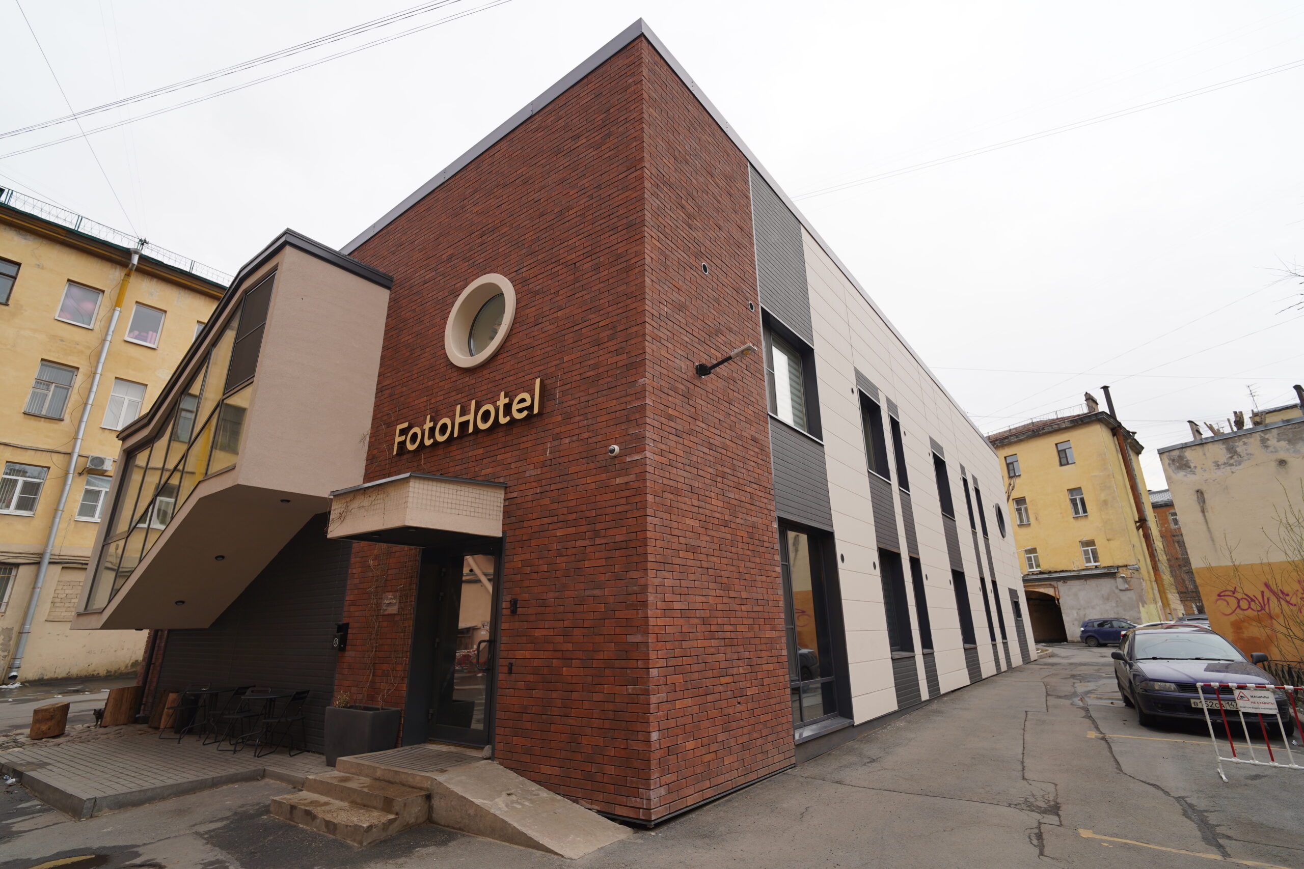 FotoHotel
