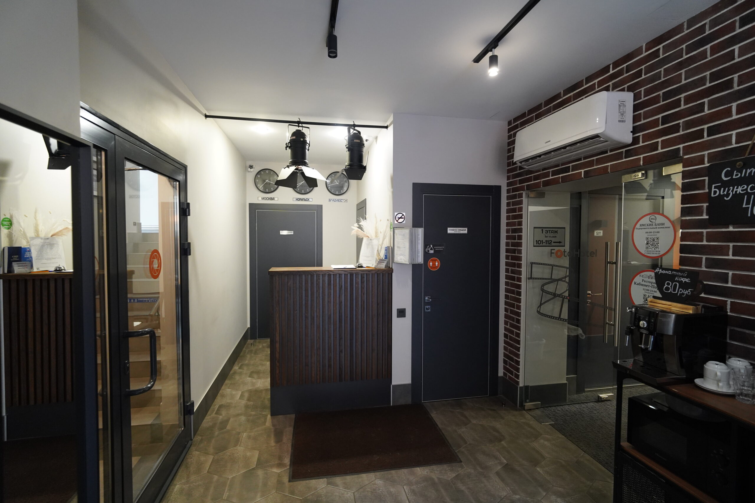 projects-object